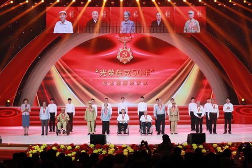 组图 日照市庆祝中国共产党成立100周年文艺演出精彩瞬间